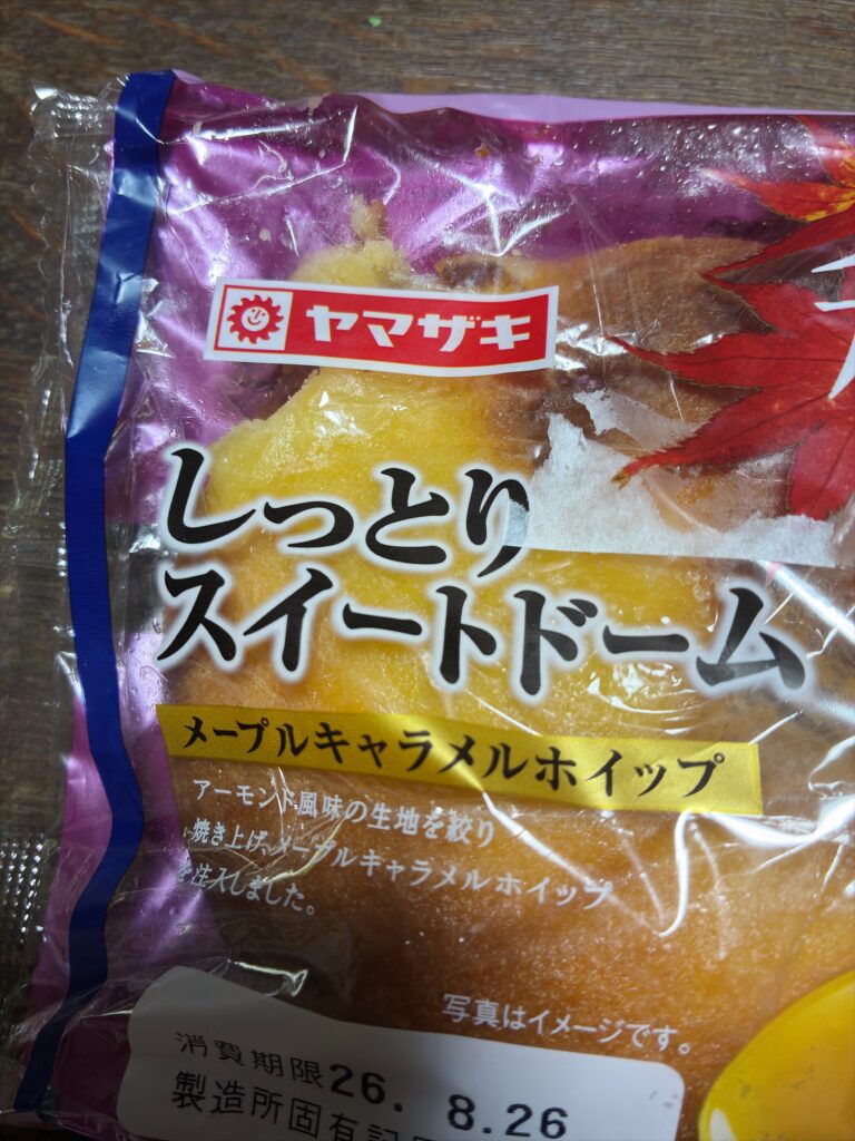 ヤマザキ しっとりスイートドーム　メープルキャラメルホイップの商品説明