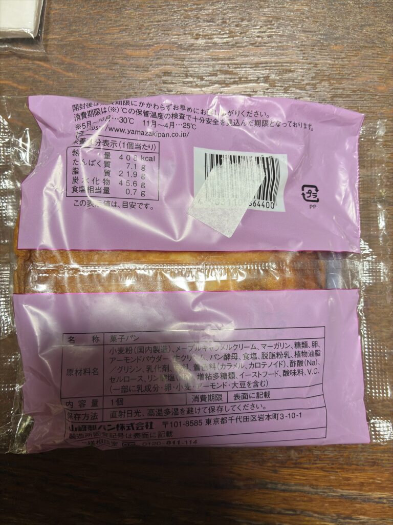 ヤマザキ しっとりスイートドーム　メープルキャラメルホイップのパッケージの裏面